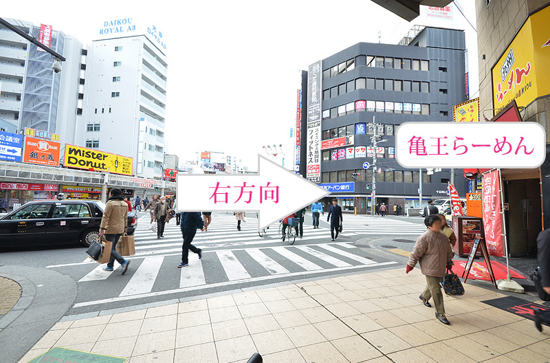 十三駅よりご案内